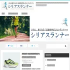 sub-3-running.com