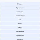 subjectum.eu