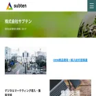 subten.co.jp
