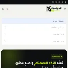 successinseo.com