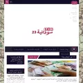 sudania23.com