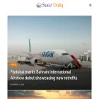 suezdaily.com