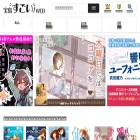 sugoiweb.jp