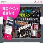 sugotoku.kdaisuki.jp