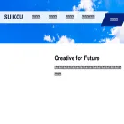 suikousha.com