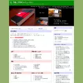 sukareruhito.com