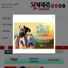 sukhabor.com
