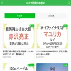 sukimazikan-otomo.com