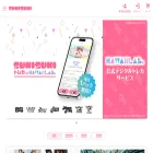 sukisuki-shop.com