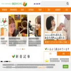 sukusuku.tokyo-np.co.jp