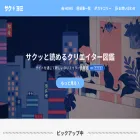 sukuyomi.net