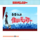 sumamon.jp