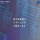 sumitem.co.jp