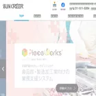 suncreer.co.jp