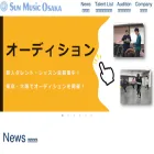 sunmusic-osaka.com
