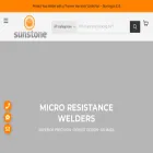 sunstonewelders.com
