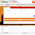 suntravel.co.jp