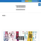 su-nyan.com