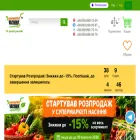 supermarket-nasinnia.ua