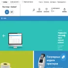 supershtrih.ru