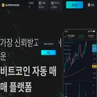 supertrader.pro