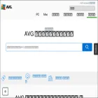 support.avg.com