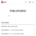 support.getunicorn.app