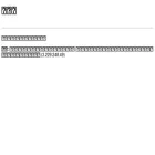 support.nintendo.co.jp