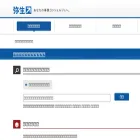 support.yayoi-kk.co.jp