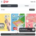 sushi-nashi.ru