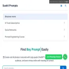sushilprompt.com