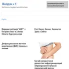 sushitochkamv.ru