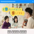 suugakunoie-fukuoka.com