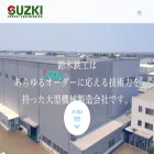 suzki.jp