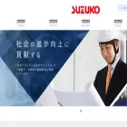 suzuko.co.jp
