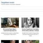 svadba-ossetia.ru