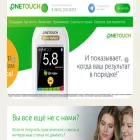 svami.onetouch.ru