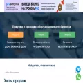 svarkarezka.ru