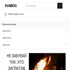 svarog.cx
