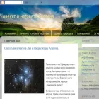 svetlabaltova.com
