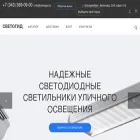svetogid.ru