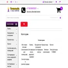 svetonlain.ru