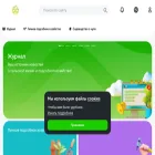 svoevse.ru