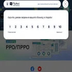 svp.tax.gov.ua