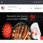 svtraffic.net