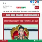 swadeshbangla24.com