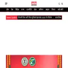 swadeshtoday.com