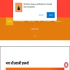 swamiaai.com
