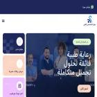 swanclinics.com