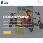 swapbatterystation.com